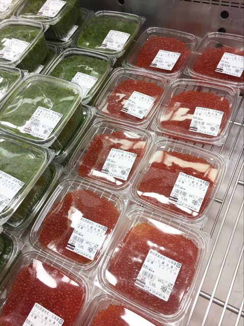 みんなの憧れ コストコ いくら醤油漬け で美味しい味覚を贅沢に味わおう 保存方法 値段つき 暮らしニスタ みんなの憧れ コストコ いくら醤油漬け で美味しい味覚を贅沢に味わおう 保存方法 値段つき 暮らしニスタ