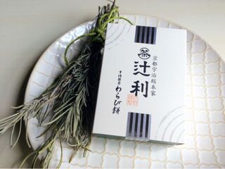 大阪旅行のお土産 辻利宇治抹茶わらび餅 暮らしニスタ 大阪旅行のお土産 辻利宇治抹茶わらび餅 暮らしニスタ