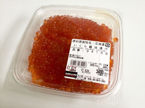 みんなの憧れ コストコ いくら醤油漬け で美味しい味覚を贅沢に味わおう 保存方法 値段つき 暮らしニスタ