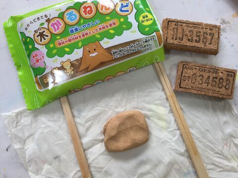 100均粘土比べてみました 木粉 石粉ねんど編 暮らしニスタ 100均粘土比べてみました 木粉 石粉ねんど編 暮らしニスタ