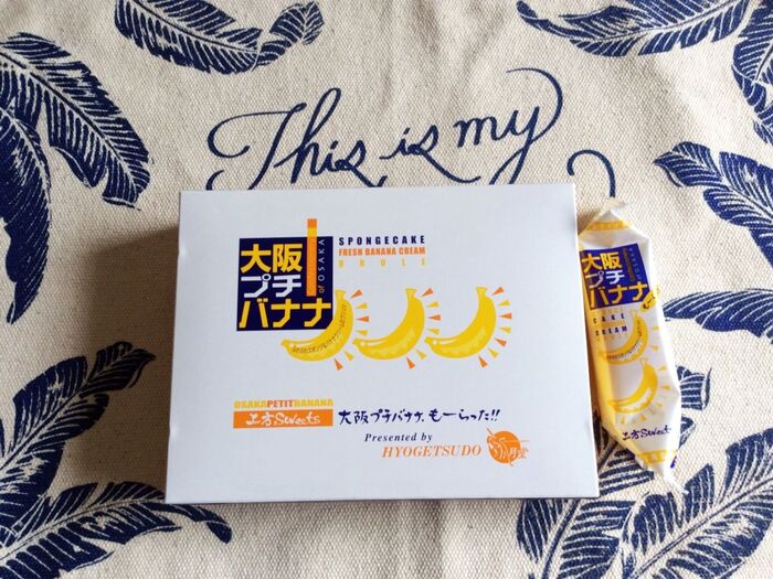 大阪旅行のお土産♡ 大阪プチバナナ♡ 買いました