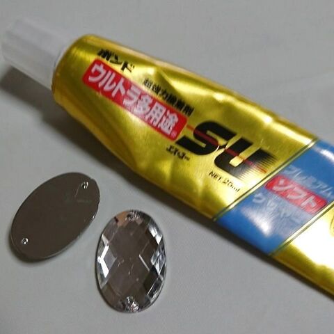夏休みの宿題にも 子供も簡単100均 私流サンキャッチャーの作り方 暮らしニスタ