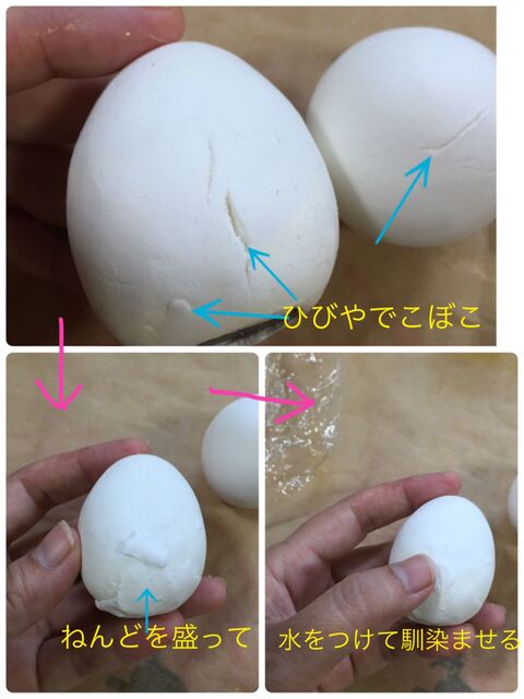 セリアかる いかみねんどをつるピカに 起き上がりキャラ の作り方 暮らしニスタ セリアかる いかみねんどをつるピカに 起き上がりキャラ の作り方 暮らしニスタ