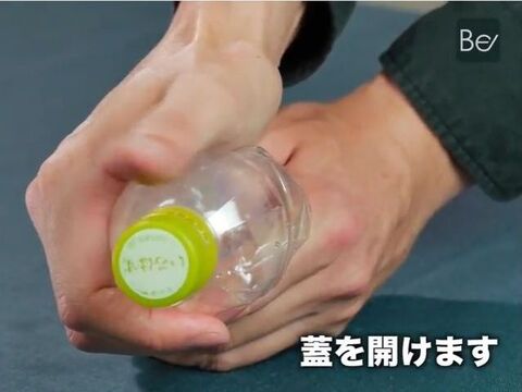 夏休み応援 簡単に作れてすぐ遊べる ペットボトルシューターの作り方 暮らしニスタ 夏休み応援 簡単に作れてすぐ遊べる ペットボトルシューターの作り方 暮らしニスタ