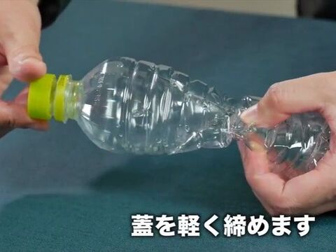 夏休み応援 簡単に作れてすぐ遊べる ペットボトルシューターの作り方 暮らしニスタ 夏休み応援 簡単に作れてすぐ遊べる ペットボトルシューターの作り方 暮らしニスタ