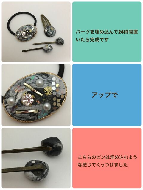 セリアのカラーデコ粘土で大理石風アクセサリー作り 暮らしニスタ