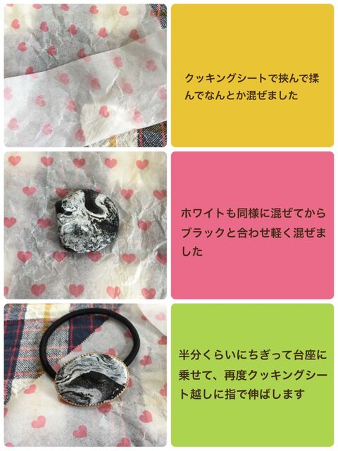 セリアのカラーデコ粘土で大理石風アクセサリー作り 暮らしニスタ