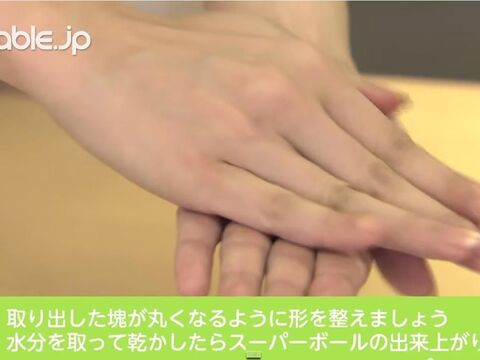 夏休みの工作 塩と洗濯のりで作ろう スーパーボールの作り方 暮らしニスタ 夏休みの工作 塩と洗濯のりで作ろう スーパーボールの作り方 暮らしニスタ