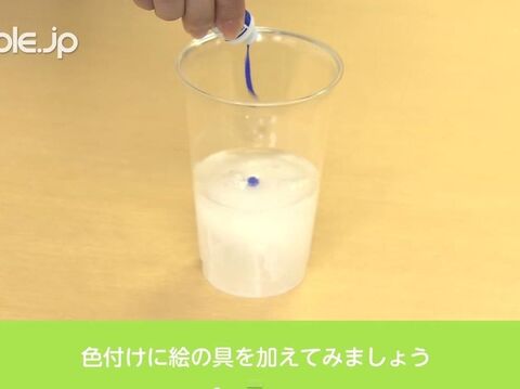 夏休みの工作 塩と洗濯のりで作ろう スーパーボールの作り方 暮らしニスタ 夏休みの工作 塩と洗濯のりで作ろう スーパーボールの作り方 暮らしニスタ