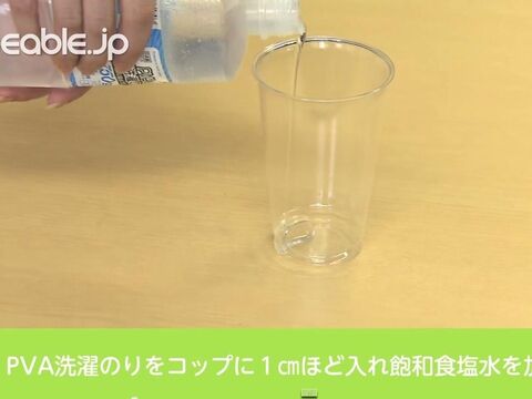 夏休みの工作 塩と洗濯のりで作ろう スーパーボールの作り方 暮らしニスタ 夏休みの工作 塩と洗濯のりで作ろう スーパーボールの作り方 暮らしニスタ