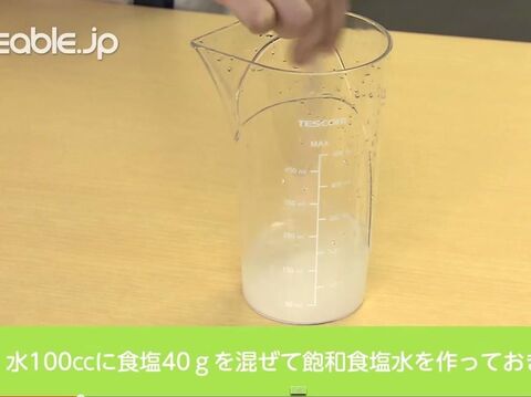 夏休みの工作 塩と洗濯のりで作ろう スーパーボールの作り方 暮らしニスタ 夏休みの工作 塩と洗濯のりで作ろう スーパーボールの作り方 暮らしニスタ