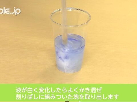 夏休みの工作 塩と洗濯のりで作ろう スーパーボールの作り方 暮らしニスタ 夏休みの工作 塩と洗濯のりで作ろう スーパーボールの作り方 暮らしニスタ