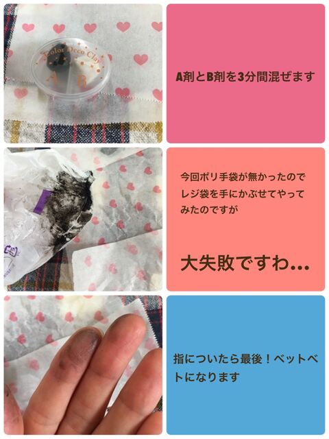 セリアのカラーデコ粘土で大理石風アクセサリー作り 暮らしニスタ