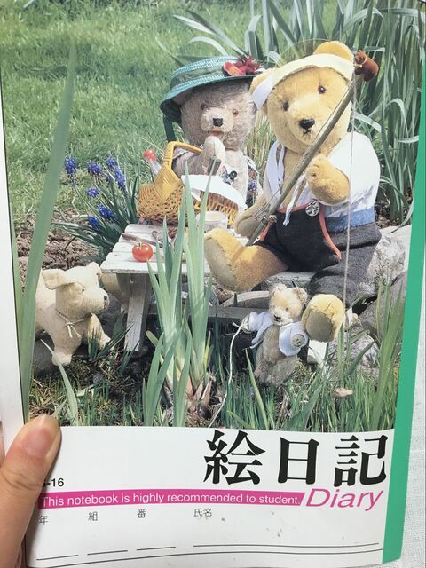 字の読み書きが苦手な子に 国語力向上 交換絵日記で親子の絆も 暮らしニスタ 字の読み書きが苦手な子に 国語力向上 交換絵日記で親子の絆も 暮らしニスタ