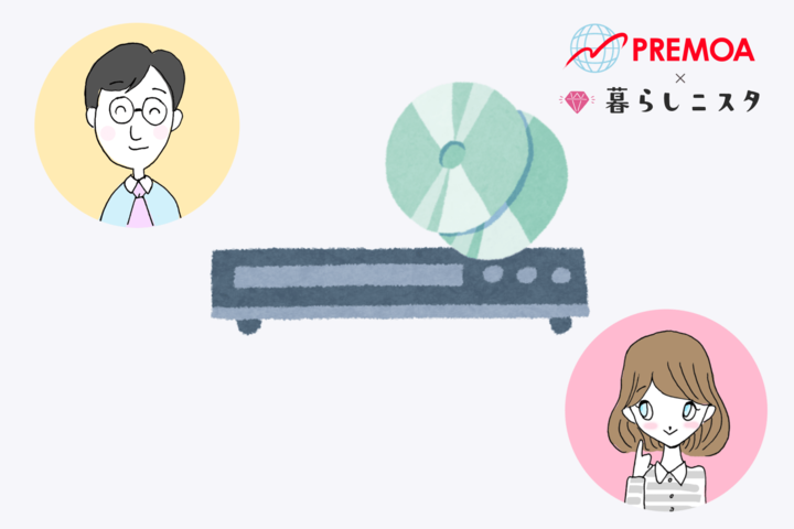 【2019】人気おすすめのブルーレイレコーダー(プレーヤー)を比較!家電のプロから教わる選び方の秘訣