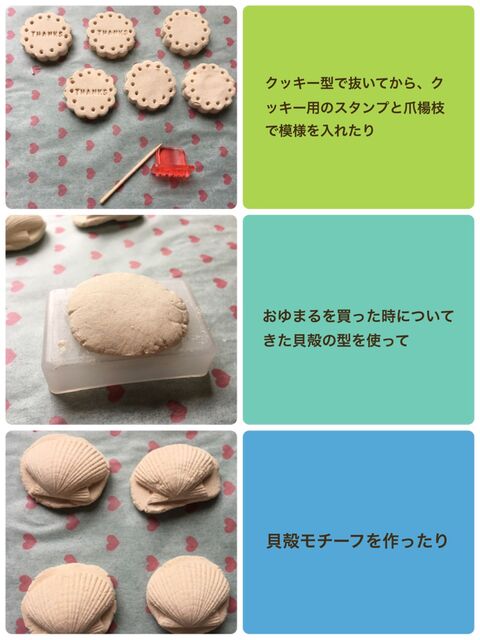 楽しさ広がる100均の木粉粘土 暮らしニスタ