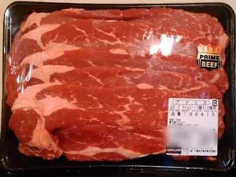 安い コストコのusaプライムビーフ肩ロース焼肉は超おすすめ 暮らしニスタ 安い コストコのusaプライムビーフ肩ロース焼肉は超おすすめ 暮らしニスタ