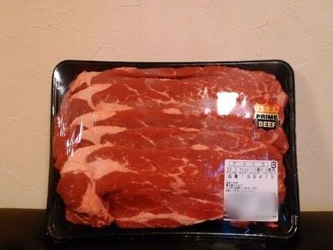 安い コストコのusaプライムビーフ肩ロース焼肉は超おすすめ 暮らしニスタ 安い コストコのusaプライムビーフ肩ロース焼肉は超おすすめ 暮らしニスタ