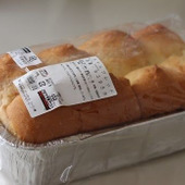 コストコの食パン『ホテルブレッド』はリッチな味わい！食べ方や値段、保存方法など