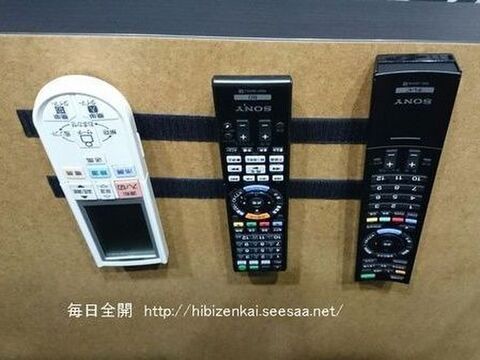 100均グッズでテレビやリモコンを定位置管理 暮らしニスタ