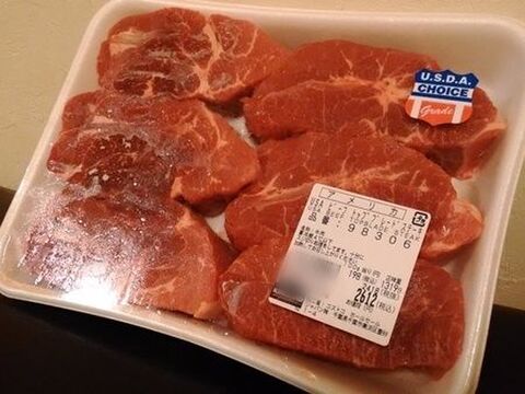 安くて美味しい コストコのusaビーフトップブレードステーキ ミスジ 暮らしニスタ 安くて美味しい コストコのusaビーフトップブレードステーキ ミスジ 暮らしニスタ