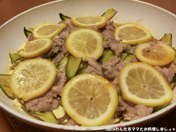 簡単★ 豚肉のレモン醤油蒸し