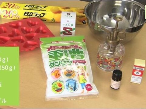 夏休み シュワシュワ泡の出るバスボム入浴剤の作り方 暮らしニスタ 夏休み シュワシュワ泡の出るバスボム入浴剤の作り方 暮らしニスタ