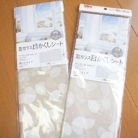 日差しと外からの視線をカット ダイソー 窓ガラス目隠しシート 暮らしニスタ 日差しと外からの視線をカット ダイソー 窓ガラス目隠しシート 暮らしニスタ