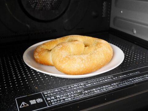 食べ応えあり コストコクリームチーズ入りソフトプレッツェルの食べ方や アレンジ方法 暮らしニスタ 食べ応えあり コストコクリームチーズ入りソフトプレッツェルの食べ方や アレンジ方法 暮らしニスタ