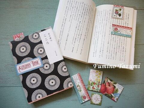 マグネットしおり 広告磁石 冷蔵庫マグネット を切って貼るだけ 暮らしニスタ マグネットしおり 広告磁石 冷蔵庫マグネット を切って貼るだけ 暮らしニスタ