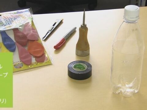 工作 ふわふわ動く ペットボトルで作るホバークラフト 暮らしニスタ 工作 ふわふわ動く ペットボトルで作るホバークラフト 暮らしニスタ