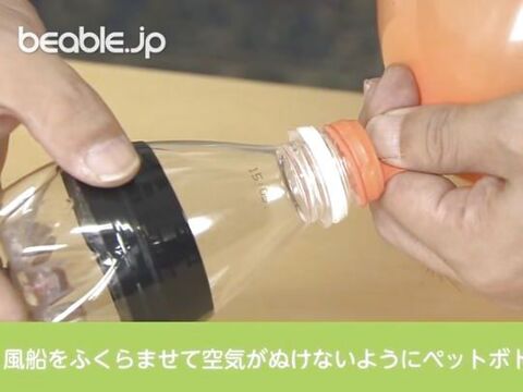 工作 ふわふわ動く ペットボトルで作るホバークラフト 暮らしニスタ