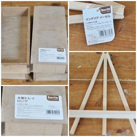 オールセリア商品で小さな棚を簡単diy 暮らしニスタ オールセリア商品で小さな棚を簡単diy 暮らしニスタ