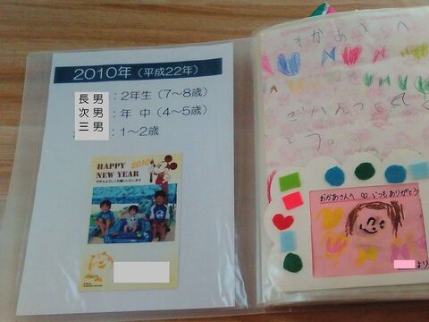 子どもからの手紙 読みたい時に読める収納法 暮らしニスタ 子どもからの手紙 読みたい時に読める収納法 暮らしニスタ
