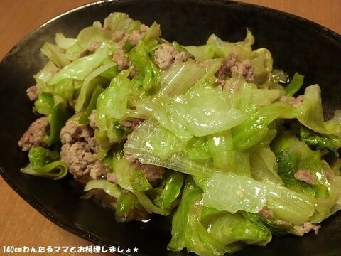 簡単 たっぷりレタスのひき肉ポン酢炒め 暮らしニスタ