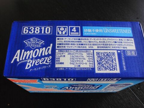コストコのアーモンドミルク アーモンド ブリーズ の味や値段など 購入レポ 暮らしニスタ コストコのアーモンドミルク アーモンド ブリーズ の味や値段など 購入レポ 暮らしニスタ