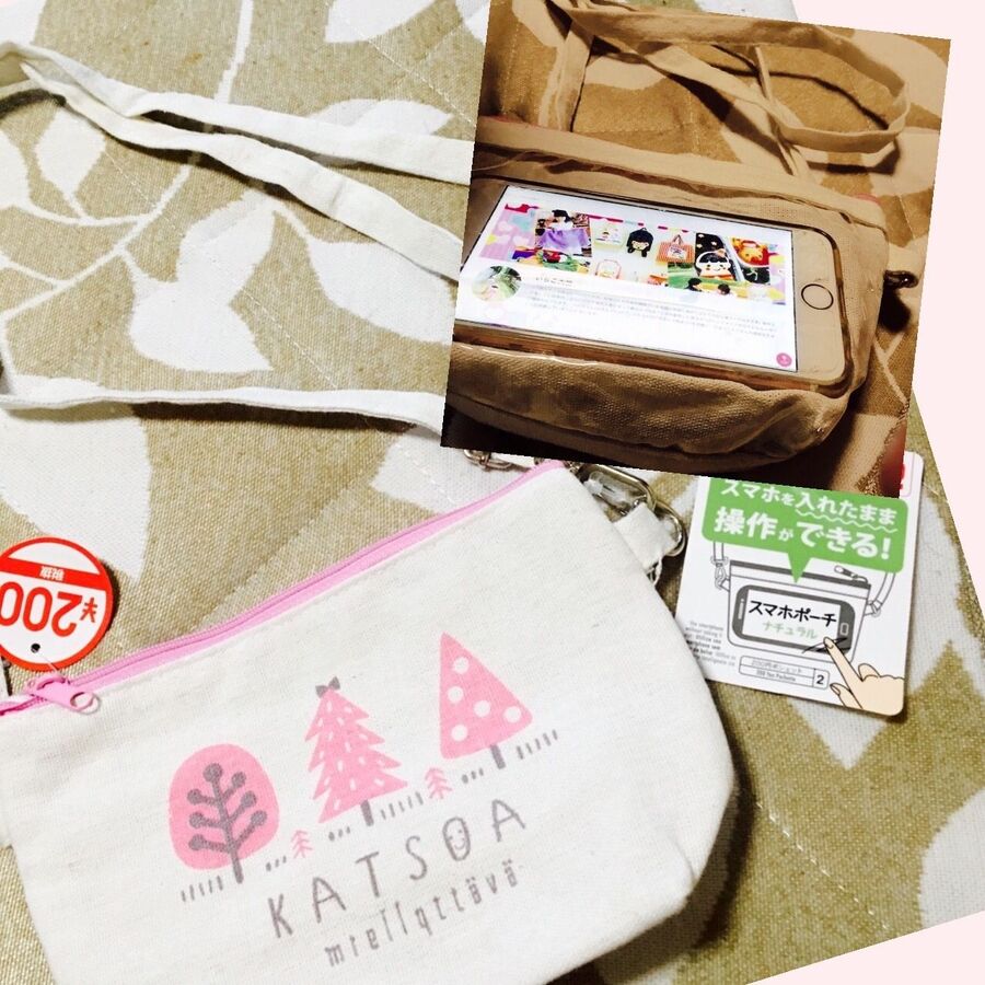 ダイソーの入れたまま操作出来るスマホポーチ 暮らしニスタ