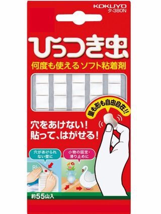 ダイソーの 粘着タック で お子様の絵をテープや画びょう不要で飾れます 暮らしニスタ ダイソーの 粘着タック で お子様の絵をテープや画びょう不要で飾れます 暮らしニスタ