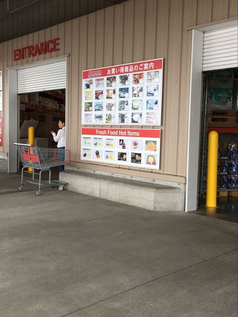 コストコ 店舗情報 中部空港店 愛知県 ってこんなにステキなところなんです 暮らしニスタ コストコ 店舗情報 中部空港店 愛知県 ってこんなにステキなところなんです 暮らしニスタ