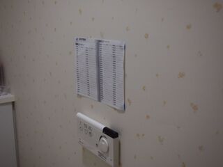 ダイソーの 粘着タック で お子様の絵をテープや画びょう不要で飾れます 暮らしニスタ