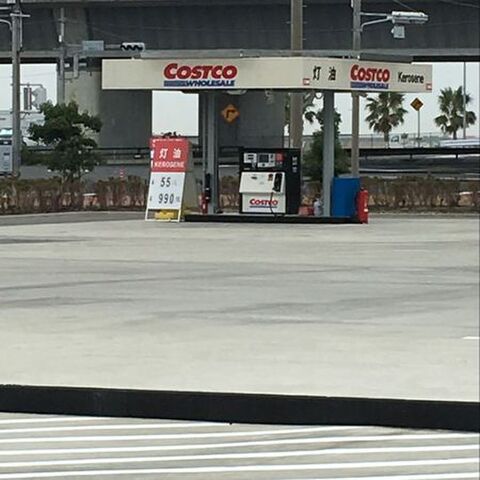 コストコ 店舗情報 中部空港店 愛知県 ってこんなにステキなところなんです 暮らしニスタ コストコ 店舗情報 中部空港店 愛知県 ってこんなにステキなところなんです 暮らしニスタ
