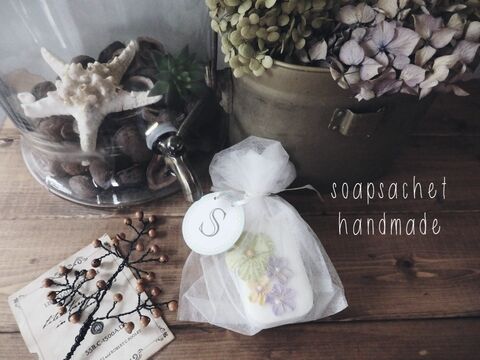 子どもも一緒に簡単かわいい石鹸サシェ作りはいかがでしょう 暮らしニスタ 子どもも一緒に簡単かわいい石鹸サシェ作りはいかがでしょう 暮らしニスタ