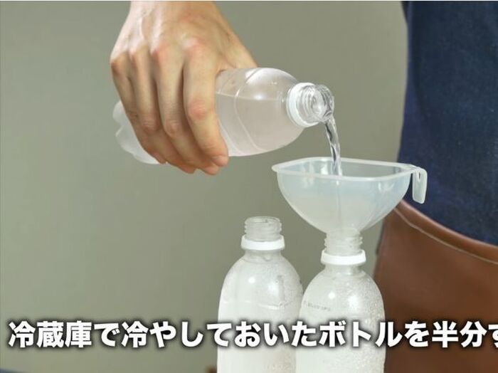 ペットボトルを賢く使った「冷たい飲み物」を持ち運ぶ方法④