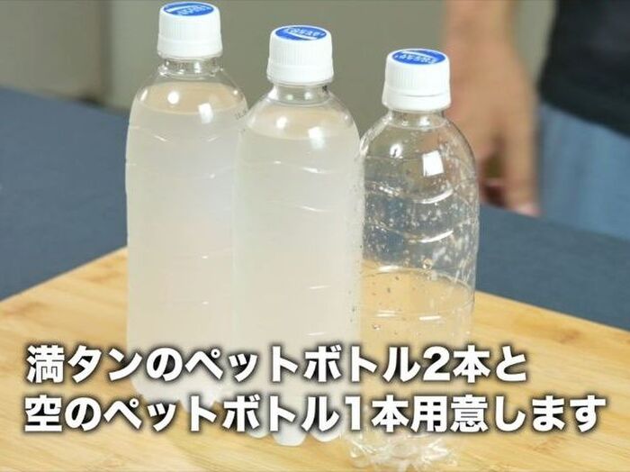 ペットボトルを賢く使った「冷たい飲み物」を持ち運ぶ方法