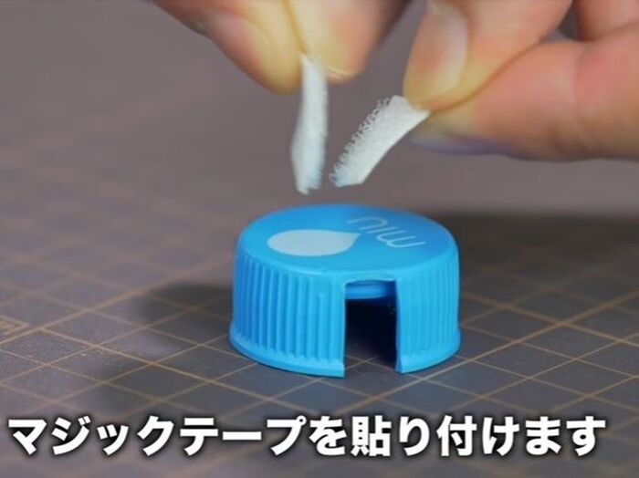 【歯ブラシホルダーの作り方3】マジックテープを貼り付けます