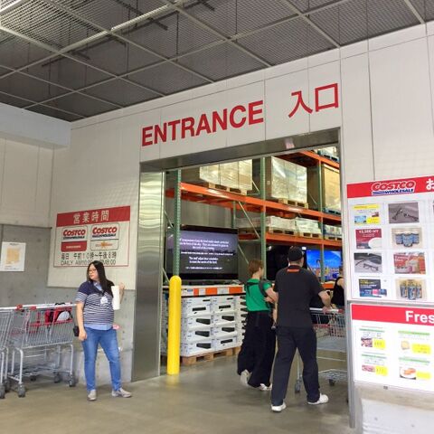 コストコ川崎店の店舗情報 気になる アクセス 駐車 駐輪 場 売場など 暮らしニスタ