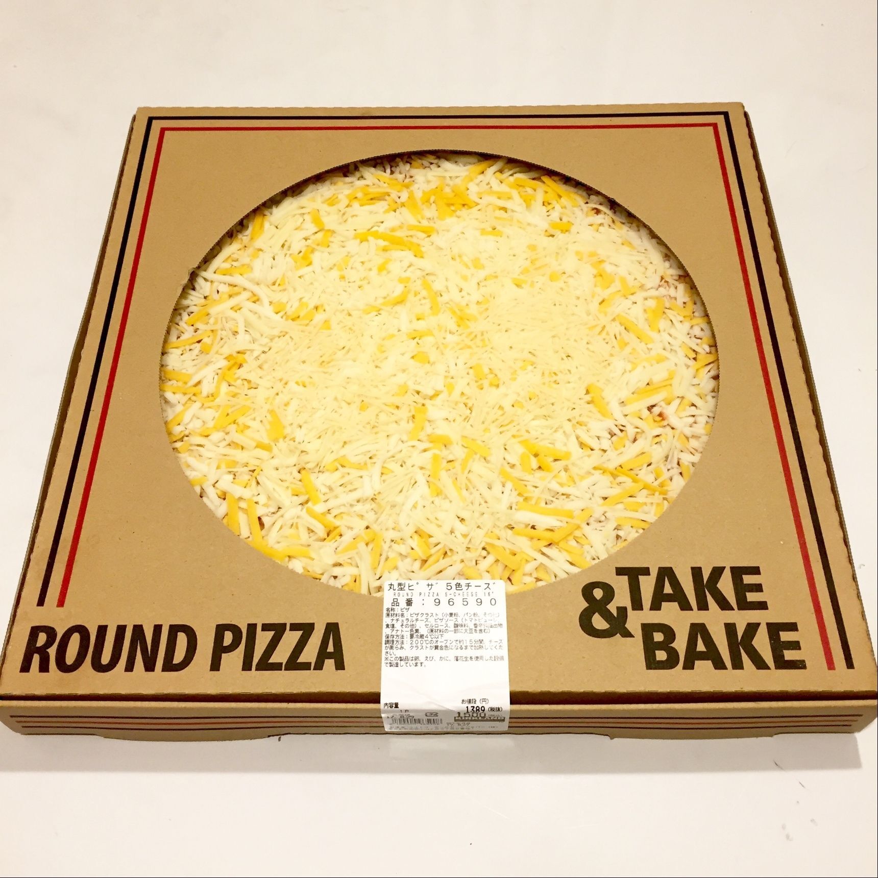 コストコ名物の巨大ピザはアレンジ無限大 チーズピザ で楽しいランチタイム 暮らしニスタ