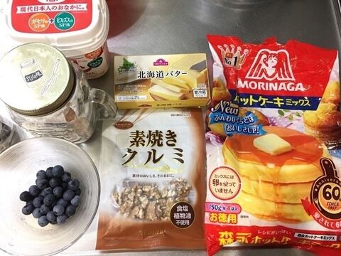 森永ホットケーキミックス ブルーベリー胡桃マフィン 暮らしニスタ 森永ホットケーキミックス ブルーベリー胡桃マフィン 暮らしニスタ