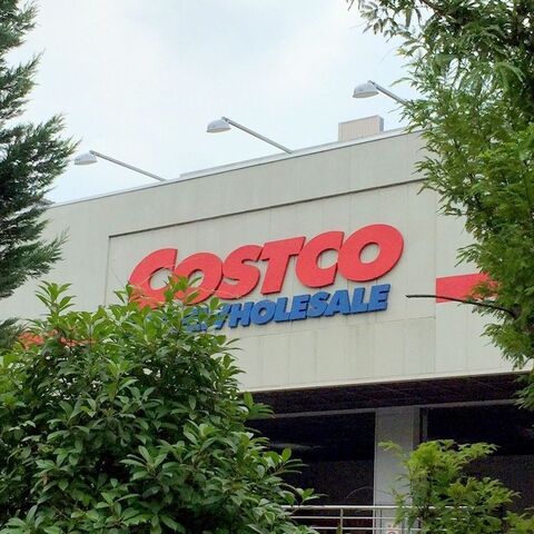 コストコ川崎店の店舗情報 気になる アクセス 駐車 駐輪 場 売場など 暮らしニスタ コストコ川崎店の店舗情報 気になる アクセス 駐車 駐輪 場 売場など 暮らしニスタ