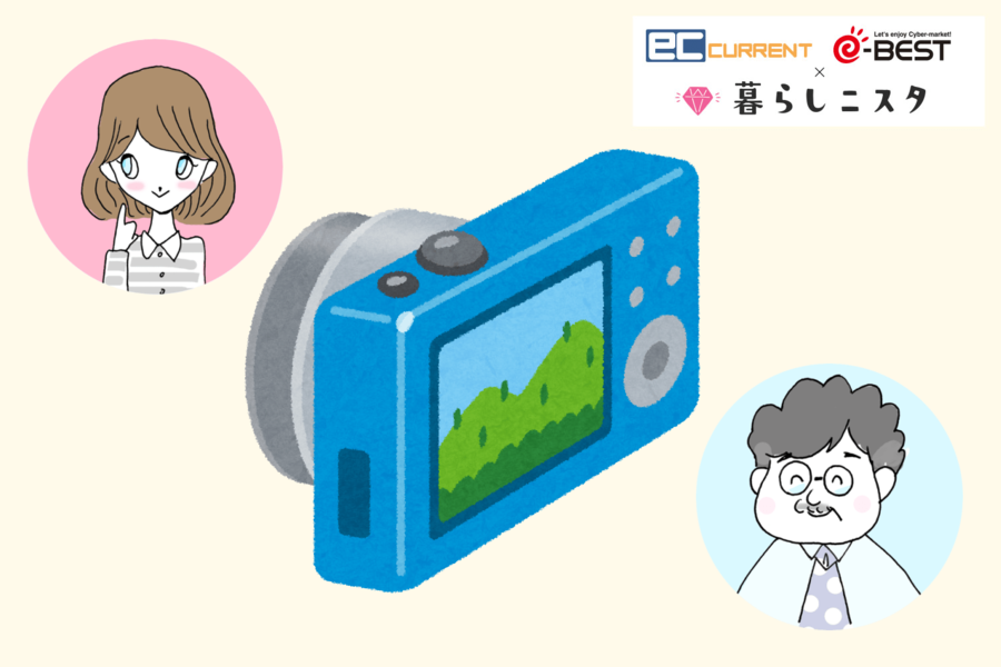 コンパクトデジタルカメラの人気ランキング!初心者におすすめの選び方 コンパクトデジタルカメラの人気ランキング!初心者におすすめの選び方